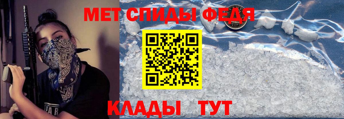 АМФ  Вход с VPN  Камень-на-Оби  АМФ Розовый 