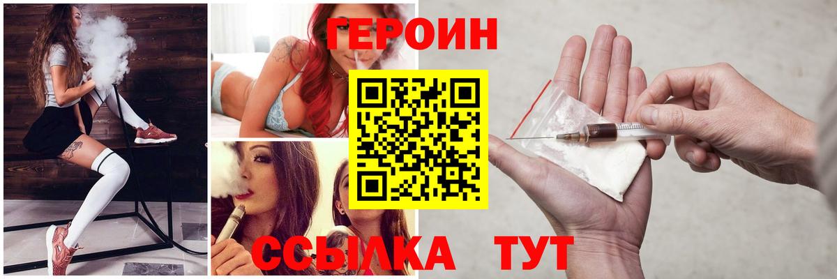 Камень-на-Оби  ГЕРОИН афганец  Вход с VPN 