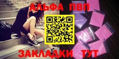 мефедрон Краснокаменск