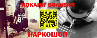 мефедрон Краснокаменск