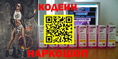 мефедрон Краснокаменск