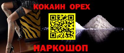 мефедрон VHQ Краснознаменск