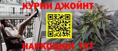 мефедрон VHQ Краснознаменск