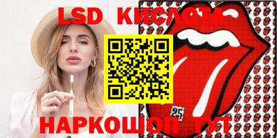 мефедрон VHQ Краснознаменск