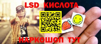 мефедрон VHQ Краснознаменск