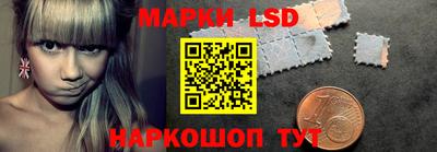 мефедрон Краснокаменск