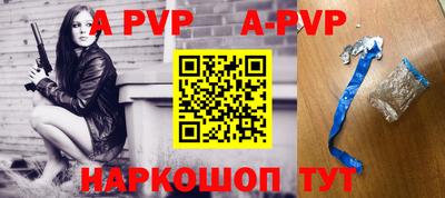 мефедрон VHQ Краснознаменск