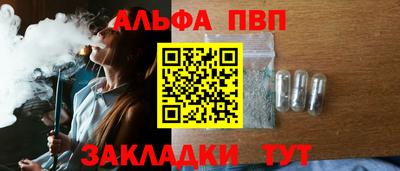 мефедрон Краснокаменск