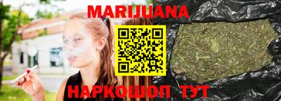 мефедрон VHQ Краснознаменск