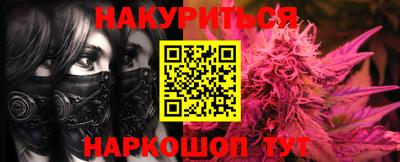 мефедрон Краснокаменск
