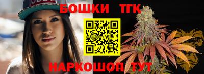 мефедрон Краснокаменск
