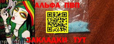 мефедрон Краснокаменск