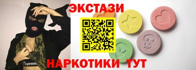мефедрон Краснокаменск