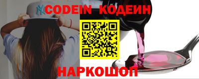 мефедрон Краснокаменск