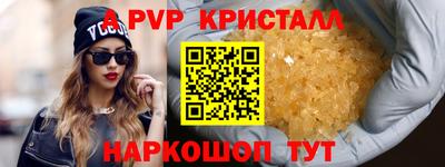 мефедрон VHQ Краснознаменск