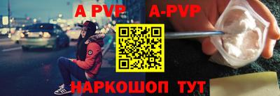 мефедрон VHQ Краснознаменск