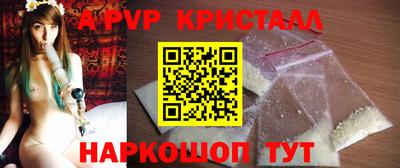 мефедрон Краснокаменск