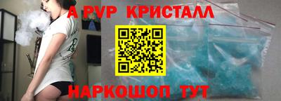 мефедрон VHQ Краснознаменск