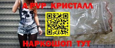 мефедрон VHQ Краснознаменск