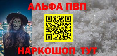 мефедрон VHQ Краснознаменск