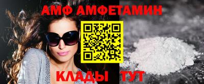 мефедрон Краснокаменск