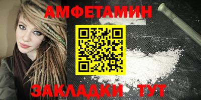 мефедрон Краснокаменск
