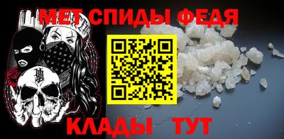 мефедрон VHQ Краснознаменск