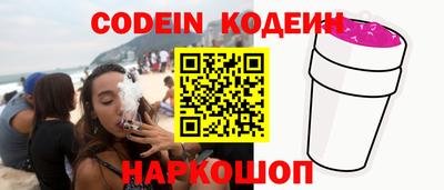 мефедрон VHQ Краснознаменск