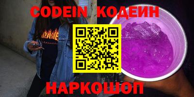 скорость Краснодар