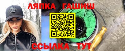 мефедрон Краснокаменск