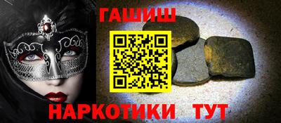 мефедрон VHQ Краснознаменск