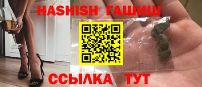 мефедрон VHQ Краснознаменск