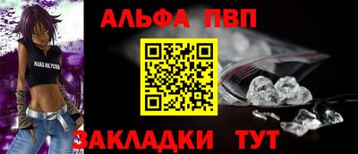мефедрон Краснокаменск