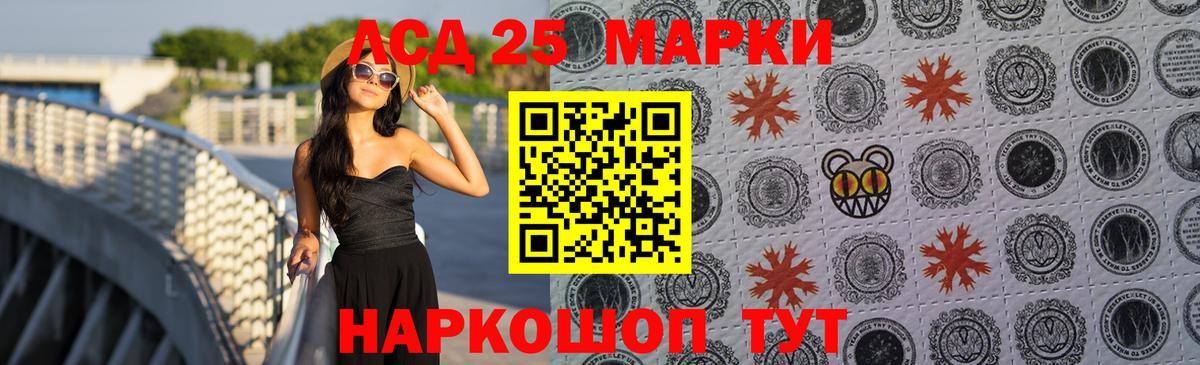 Лсд 25 экстази  ЛСД экстази ecstasy  LSD-25 экстази кислота  Вход с VPN  Камень-на-Оби 